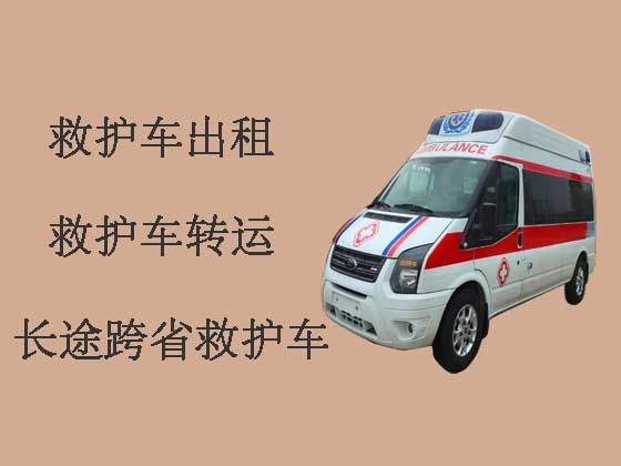 河池病人转院租救护车|120救护车租车
